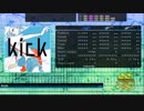 【DTX Mania】kick