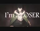 【MAD】SHIELD OF LOSER