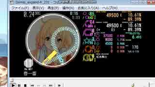 simai 春一番[Re:MASTER/R-84]