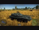 16式機動戦闘車