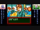 【実況プレイ】ときめきメモリアル Pocketで２５年ぶりに新キャラを攻略する配信＃０１