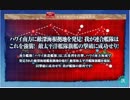 【艦これ】2019年春イベント E-5 甲（ラスト）