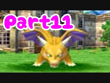 【DQ5】女子大生が自由気ままに実況プレイ！Part11