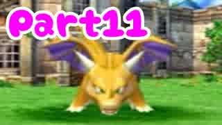 【DQ5】女子大生が自由気ままに実況プレイ！Part11