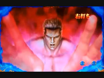 【パチンコ】ＣＲ北斗の拳６宿命Ｈ８４【170回目】