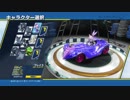 【実況】チームソニックレーシング #9