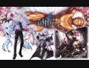 【ゲイ獣契約クリプトラクト】第五十五夜 神話を制す者たちガチャ