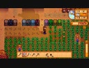 【StardewValley】牧場ゲー マルチ実況プレイ50