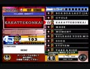 beatmania III THE FINAL - 324 - KAKATTEKONKAI (DP)