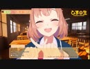 本間ひまわりの一番かわいい「ダメでーす！」