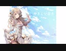 【覇王】聖獣戦姫447「やさしい日々」【官能小説付き三国志大戦】