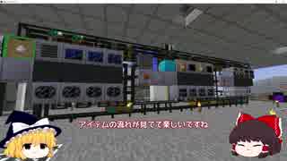 【Minecraft】ゆっくりInfiTech2 Part32