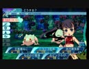せかくろにトライ ★実況プレイ Part54