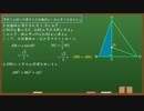 北大数学をゆっくり解説してみた part15