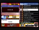 beatmania III THE FINAL - 330 - SODA (DP)