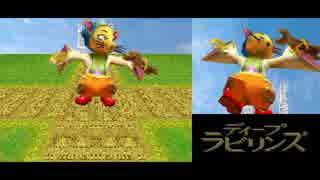 【プレイ動画】ディープラビリンス　DS版　part18