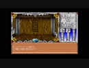 【FM-TOWNS】Might and Magic 3 Part.15