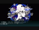 【艦これ】2019春　E-3甲　第2ゲージラスダン