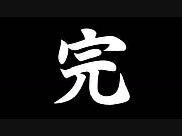 【MUGEN】東南対抗！ランダムチームﾜﾝﾁｬﾝ大会 part13