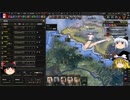 脱初心者したいうp主が往くHoI4フランスゆっくり実況プレイ動画 part3 リトライ編