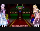 琴葉茜が他人を蹴落としてスーパースターを目指すマリオパーティ2 Part26