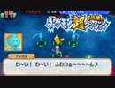 ポケモン超不思議のダンジョン実況プレイpart135