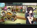 艦これ2019春イベント　時雨と一緒にE-2甲作戦輸送完了