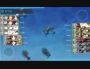 【艦これ 2019春】E2.九州南部/南西諸島沖 – 戦力ゲージ（１７回目）【発動！友軍救援「第二次ハワイ作戦」】