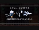 【東方二次創作ゲーム】自由気ままな『Touhou Luna Nights』の初見実況放浪記　Part7