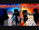 【にじさんじ】剣持刀也と物述有栖、その闘いの軌跡