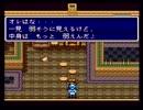 【初見実況】天地創造 part25