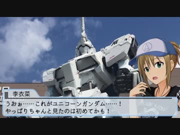 李衣菜と奈緒のお台場プリンフェス参戦記～穴場な都営バスを添えて～