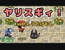 いっぱい放出(だ)しすぎなんじゃない!?【ぼくらのアイランド】＃35