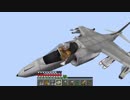 【ゆっくり実況】工業クラフト～軍事成分を添えて～　part4【Minecraft】
