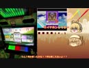【CHUNITHM】ゆっくり達の茶番。1プレイ！