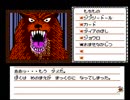 【ゆっくり実況】悪魔の招待状　Part8