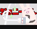 【夢追翔】ジョニー君（＆うさちゃん）が踊るだけ【にじさんじMMD】