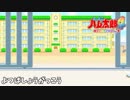 【GBA】とっとこハム太郎4 にじいろ大行進でちゅ よつばしょうがっこう BGM