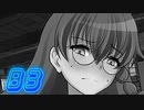 【7Girlswar 実況プレイ#B3】怨！怨！怨！