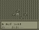 ポケモン青実況：モンスターボールの代わりにお酒を持ってみた part43