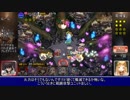 もんむす縛りで千年戦争アイギス第25回【世界樹に巣食う妖虫後半】