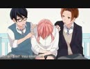 【丸子×幻滅×幻子】ギミギミコール／CHiCO with HoneyWorks meets スカイピース【歌ってみた】