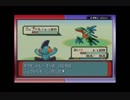 【ポケモン】橋の下のトラウマ？　んなもん楽に突破してやんよ