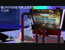 【DDR】葵とゆかりの自力向上日記29～寸止めとアフロ～