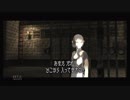 角の代わりに髭が生えました「PS3版 ICO」実況プレイ 終（画質いい版前半）