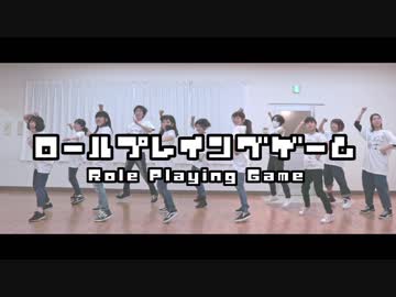 【個性豊かな仲間たちと】ロールプレイングゲーム 踊ってみた