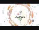 Ghost / 初音ミク