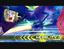 【EXVS２】シャッフルON　プロヴィデンス２３