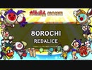 【太鼓の達人】8OROCHI + KUSANAGI【30分耐久】