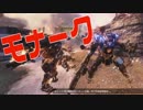 【Titanfall2】 モナークの検証ついでに講座っぽいの 【VOICEROID解説】